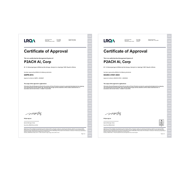 GDPR and ISO27001 security certifications mobile