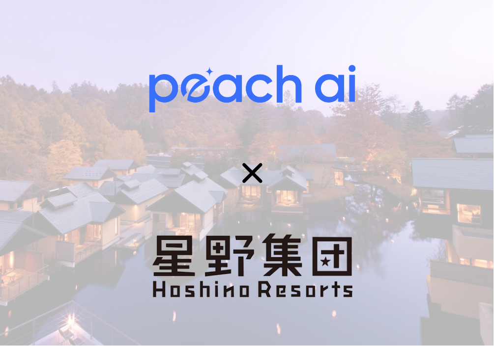 P2ACH AI Signs AI Hotel DX Partnership with Hoshino Resorts