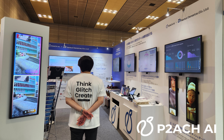 P2ACH AI、日本『Retail Tech OSAKA 2025』に出展