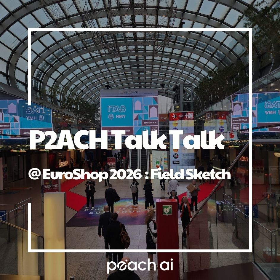 P2ACH Talk Talk : Euroshop2026 Field Sketch