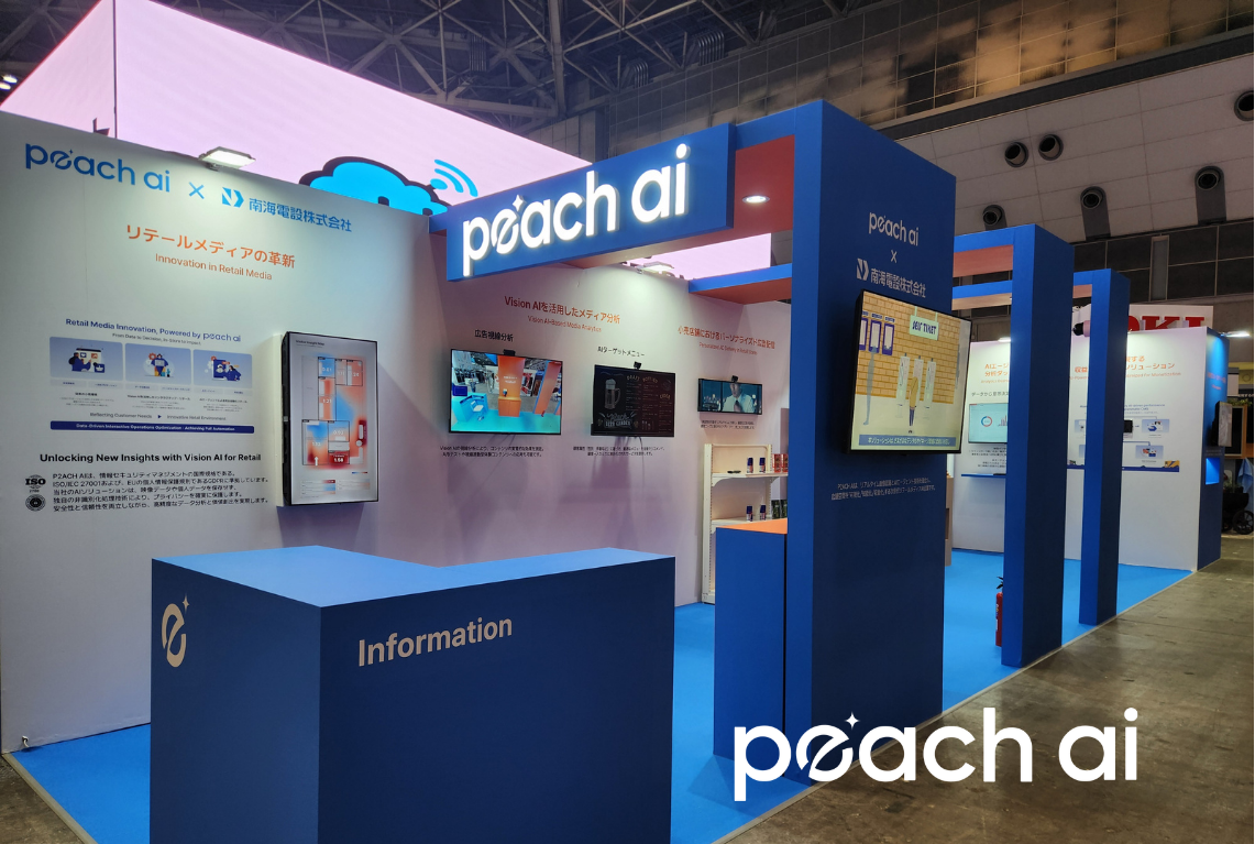 P2ACH AI、「リテールテックジャパン2026」にてVision AIリテール分析ソリューションを公開…日本リテールメディア市場への展開を加速