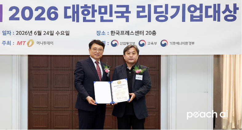 P2ach AI Wins 'Startup Grand Prize' for Second Consecutive Year at Korea Leading Enterprise Awards