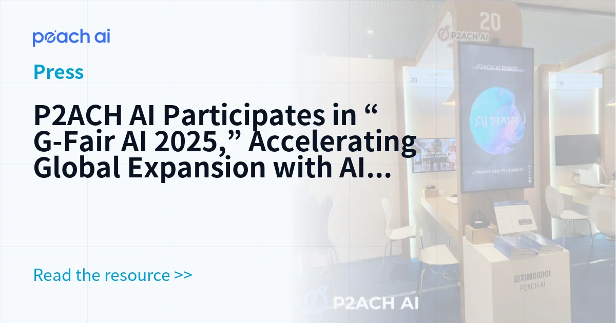 P2ACH AI Participates in “G-Fair AI 2025,” Accelerating Global Expansion with AI Solutions