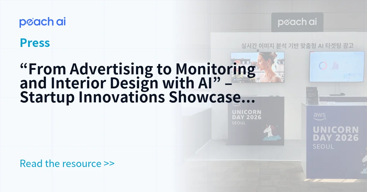 “From Advertising to Monitoring and Interior Design with AI” – Startup Innovations Showcased at AWS Unicorn Day