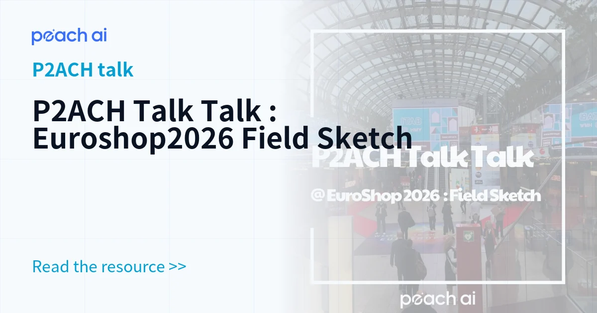 P2ACH Talk Talk : Euroshop2026 Field Sketch