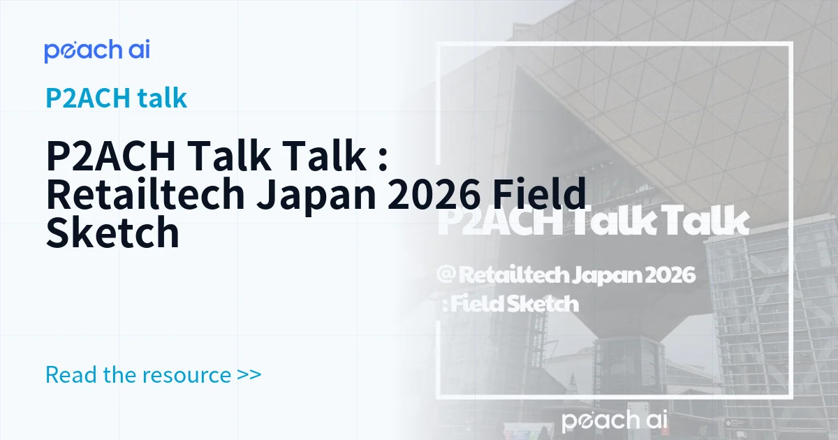 P2ACH Talk Talk : Retailtech Japan 2026 Field Sketch