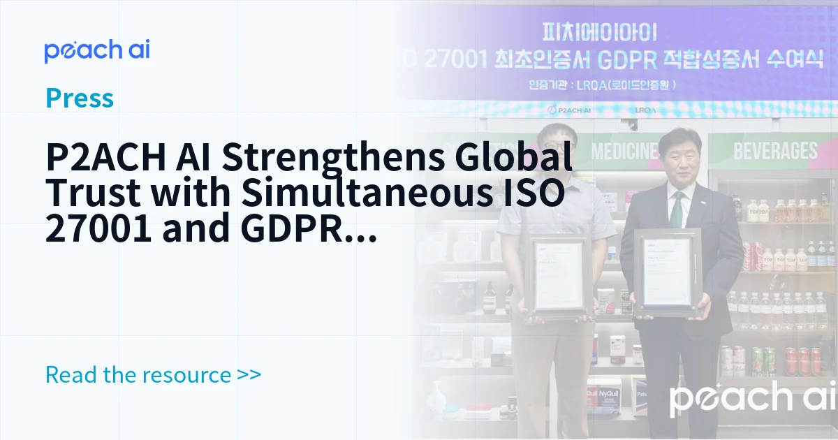 P2ACH AI Strengthens Global Trust with Simultaneous ISO 27001 and GDPR Certifications