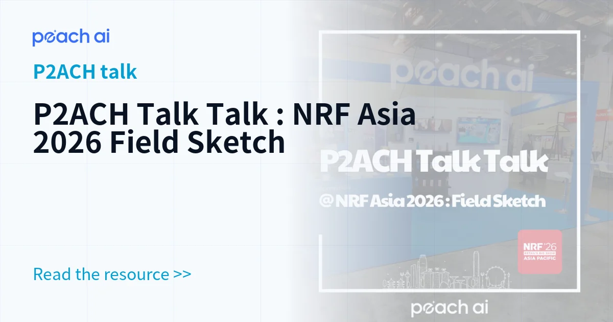 P2ACH Talk Talk : NRF Asia 2026 Field Sketch