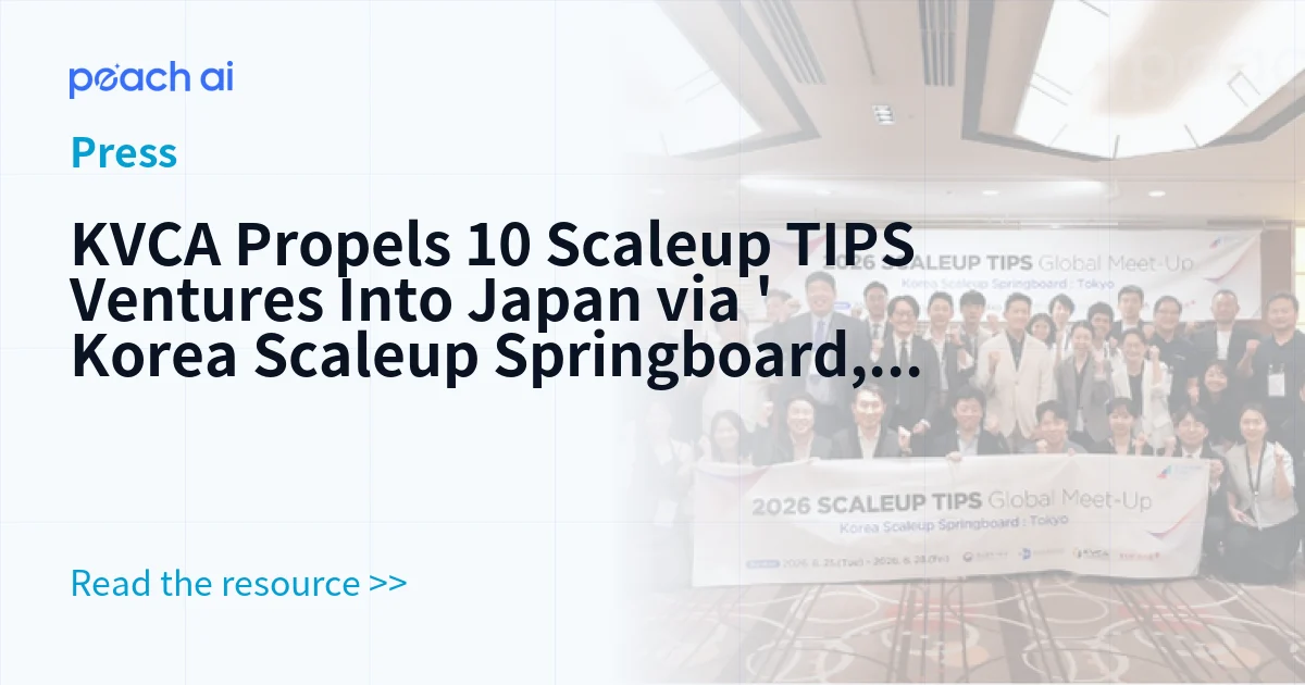 KVCA Propels 10 Scaleup TIPS Ventures Into Japan via 'Korea Scaleup Springboard, Tokyo'