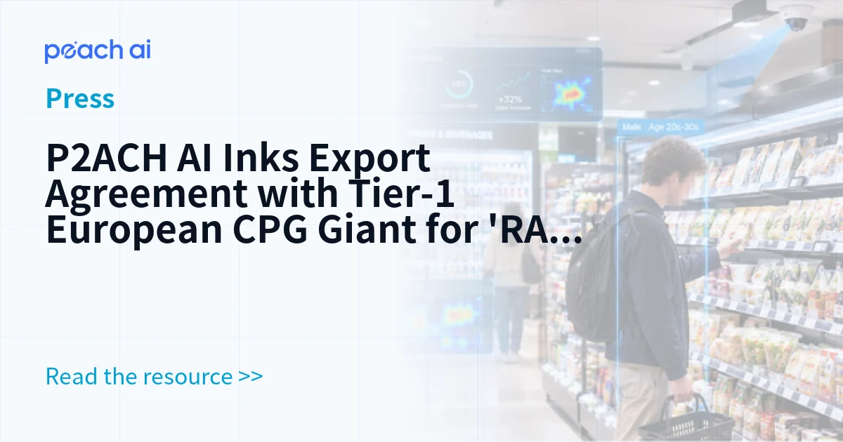 P2ACH AI Inks Export Agreement with Tier-1 European CPG Giant for 'RAX Solution'
