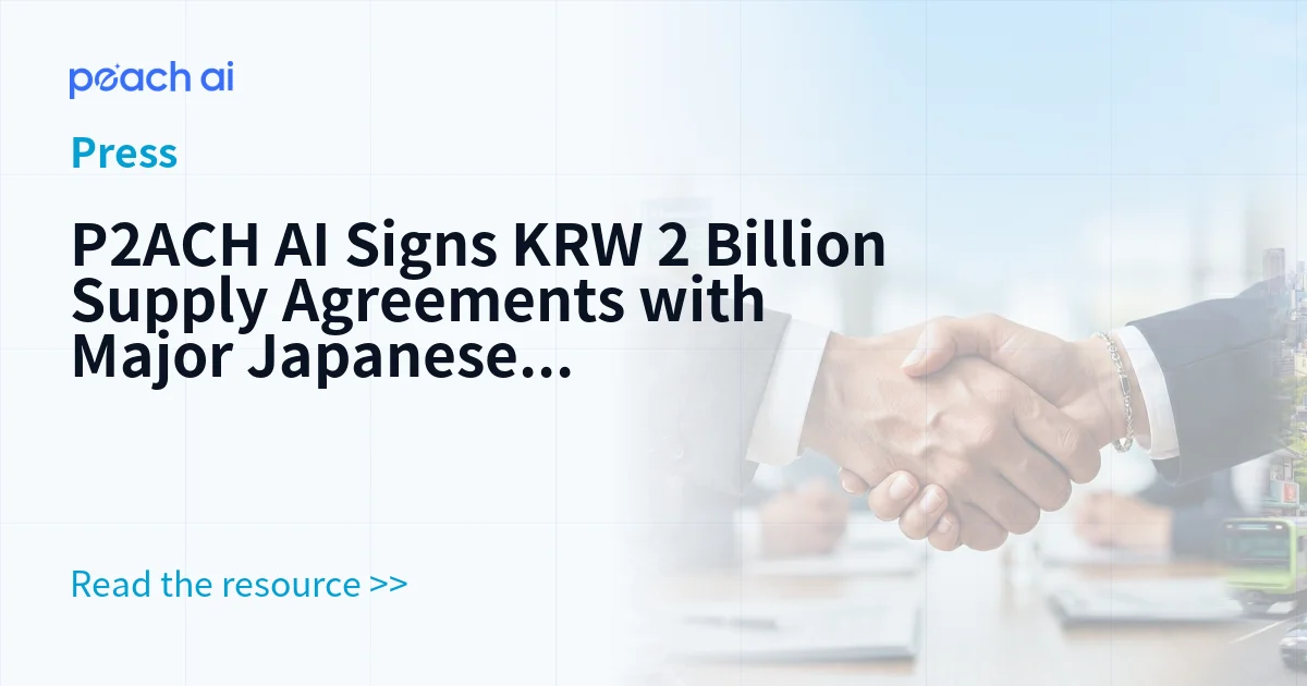 P2ACH AI Signs KRW 2 Billion Supply Agreements with Major Japanese Infrastructure Companies