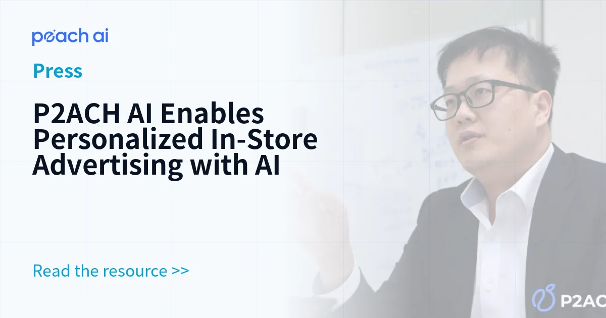 P2ACH AI Enables Personalized In-Store Advertising with AI