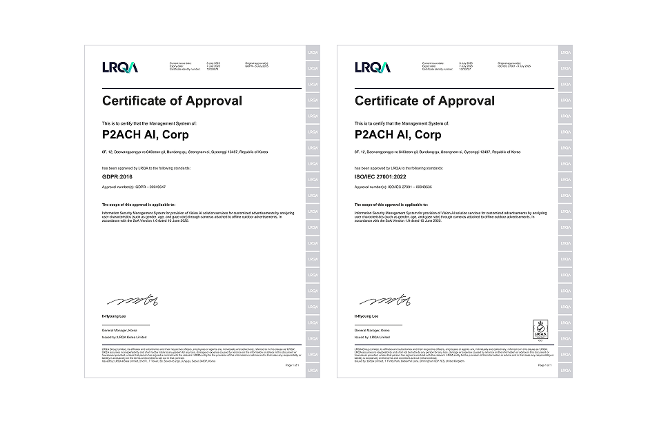 GDPR and ISO27001 security certifications